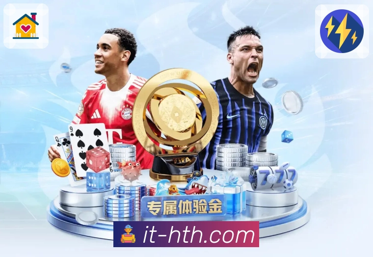 <strong>华体会</strong>热门赛事APP界面展示