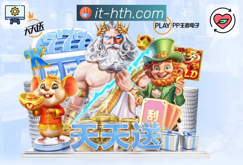 华体会 今日对阵速览更清晰。